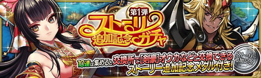 画像ギャラリー No.007のサムネイル画像 / 「戦の海賊」にメインストーリー第3章3節＆新海域“東の島”が登場