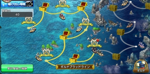 画像ギャラリー No.008のサムネイル画像 / 「戦の海賊」サービス開始4周年記念の12大キャンペーン&アップデートを実施