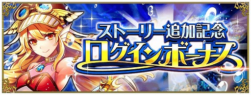 画像ギャラリー No.007のサムネイル画像 / 「戦の海賊」,メインストーリー第3章6節“オケアノス海嶺 -はじまりの魚人-”を公開