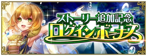 画像ギャラリー No.008のサムネイル画像 / 「戦の海賊」にメインストーリー第3章7節が追加。新海域の公開も