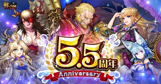 画像ギャラリー No.001のサムネイル画像 / 「戦の海賊」,5.5周年を記念したキャンペーンが本日スタート