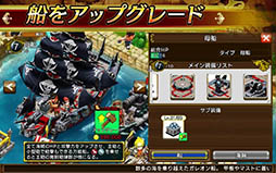 戦の海賊