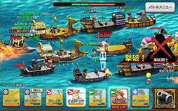 戦の海賊