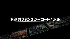 画像ギャラリー No.001のサムネイル画像 / 「ヴェルストライズ」のプロモーションムービーが公開。デッキ構築や協力プレイのシーンを収録