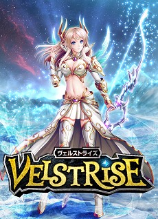 画像ギャラリー No.001のサムネイル画像 / 「ターン制ストラテジ?」「いえTCGです」ベクターの新作ブラウザゲーム「ヴェルストライズ」はどんなゲームか