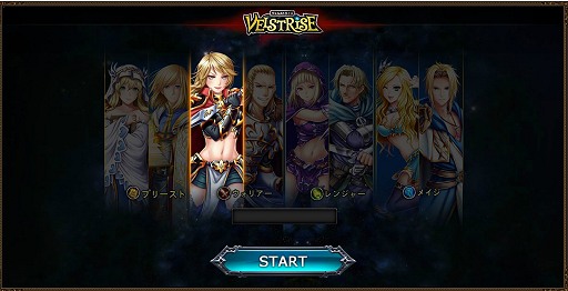 画像ギャラリー No.003のサムネイル画像 / 「ターン制ストラテジ?」「いえTCGです」ベクターの新作ブラウザゲーム「ヴェルストライズ」はどんなゲームか