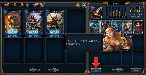 画像ギャラリー No.004のサムネイル画像 / 「ターン制ストラテジ?」「いえTCGです」ベクターの新作ブラウザゲーム「ヴェルストライズ」はどんなゲームか