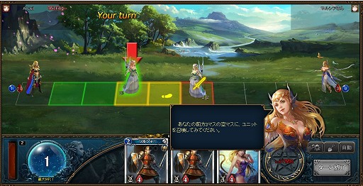 画像ギャラリー No.005のサムネイル画像 / 「ターン制ストラテジ?」「いえTCGです」ベクターの新作ブラウザゲーム「ヴェルストライズ」はどんなゲームか
