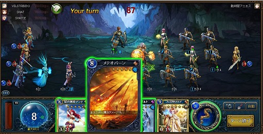 画像ギャラリー No.008のサムネイル画像 / 「ターン制ストラテジ?」「いえTCGです」ベクターの新作ブラウザゲーム「ヴェルストライズ」はどんなゲームか