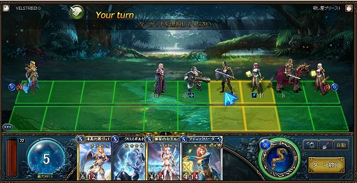 画像ギャラリー No.010のサムネイル画像 / 「ターン制ストラテジ?」「いえTCGです」ベクターの新作ブラウザゲーム「ヴェルストライズ」はどんなゲームか
