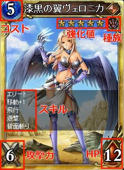 画像ギャラリー No.011のサムネイル画像 / 「ターン制ストラテジ?」「いえTCGです」ベクターの新作ブラウザゲーム「ヴェルストライズ」はどんなゲームか