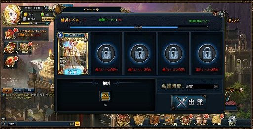 画像ギャラリー No.028のサムネイル画像 / 「ターン制ストラテジ?」「いえTCGです」ベクターの新作ブラウザゲーム「ヴェルストライズ」はどんなゲームか