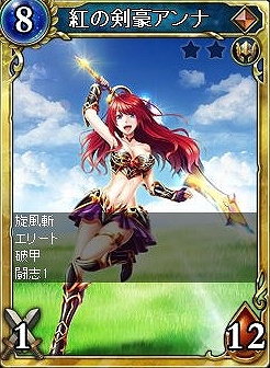 画像ギャラリー No.001のサムネイル画像 / 「ヴェルストライズ」連休中，体力回復アイテムが毎日もらえるキャンペーン開催