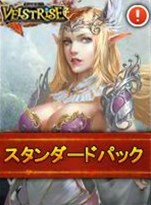 画像ギャラリー No.001のサムネイル画像 / 「ヴェルストライズ」カードパックなどがもらえるウィークエンドキャンペーン