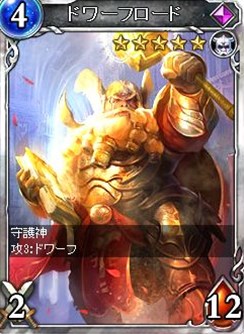 画像ギャラリー No.003のサムネイル画像 / 「ヴェルストライズ」カードパックなどがもらえるウィークエンドキャンペーン