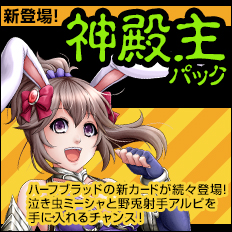 画像ギャラリー No.007のサムネイル画像 / 「ヴェルストライズ」に期間限定ダンジョン“ゴーストシップ”が登場
