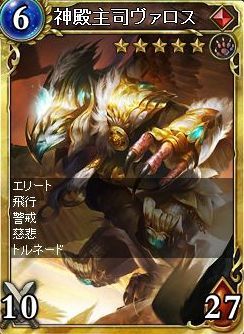画像ギャラリー No.010のサムネイル画像 / 「ヴェルストライズ」に期間限定ダンジョン“ゴーストシップ”が登場