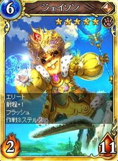 画像ギャラリー No.014のサムネイル画像 / 「ヴェルストライズ」に期間限定ダンジョン“ゴーストシップ”が登場