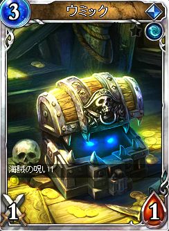 画像ギャラリー No.016のサムネイル画像 / 「ヴェルストライズ」に期間限定ダンジョン“ゴーストシップ”が登場