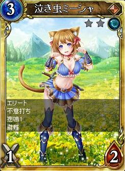画像ギャラリー No.017のサムネイル画像 / 「ヴェルストライズ」に期間限定ダンジョン“ゴーストシップ”が登場
