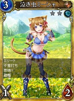画像ギャラリー No.001のサムネイル画像 / 「ヴェルストライズ」新規登録キャンペーン開催＆期間限定ダンジョンが登場