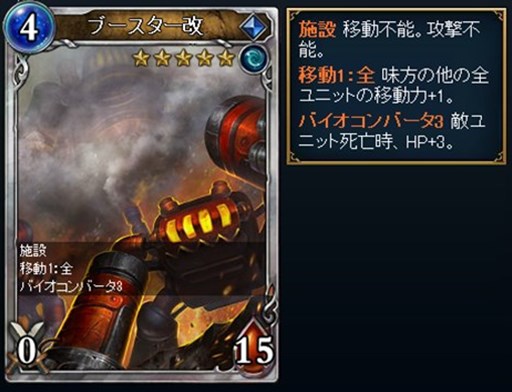 画像ギャラリー No.003のサムネイル画像 / 「ヴェルストライズ」新規登録キャンペーン開催＆期間限定ダンジョンが登場