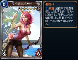 画像ギャラリー No.006のサムネイル画像 / 「ヴェルストライズ」新規登録キャンペーン開催＆期間限定ダンジョンが登場