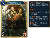 画像ギャラリー No.001のサムネイル画像 / 「ヴェルストライズ」チャージ額に応じてURカードなどがもらえるキャンペーン