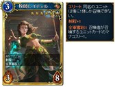 画像ギャラリー No.002のサムネイル画像 / 「ヴェルストライズ」チャージ額に応じてURカードなどがもらえるキャンペーン
