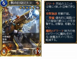 画像ギャラリー No.002のサムネイル画像 / 「ヴェルストライズ」URカード「岩窟王ガイン」が登場する「岩窟王パック」を配信