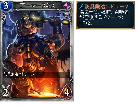 画像ギャラリー No.007のサムネイル画像 / 「ヴェルストライズ」URカード「岩窟王ガイン」が登場する「岩窟王パック」を配信