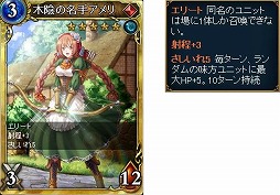 画像ギャラリー No.002のサムネイル画像 / 「ヴェルストライズ」,新規登録者が対象のポイント山分けキャンペーンが開催