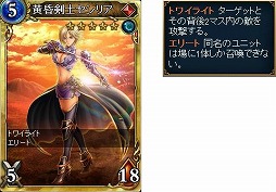 画像ギャラリー No.005のサムネイル画像 / 「ヴェルストライズ」,新規登録者が対象のポイント山分けキャンペーンが開催