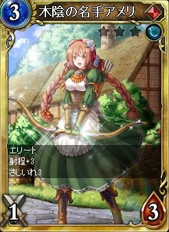 画像ギャラリー No.004のサムネイル画像 / Yahoo! Mobage版「ヴェルストライズ」のサービスがスタート