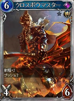 画像ギャラリー No.008のサムネイル画像 / 「ヴェルストライズ」,SR「ブレイドマスター」が入手できるイベントを開催