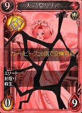 画像ギャラリー No.006のサムネイル画像 / 「ヴェルストライズ」期間限定ダンジョン「魔法の森」が再び登場。強化素材を集めよう
