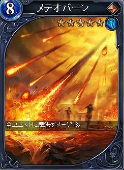 画像ギャラリー No.003のサムネイル画像 / 「ヴェルストライズ」30%ぶんのVCがもらえるボーナスキャンペーン開催
