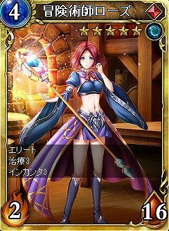 画像ギャラリー No.004のサムネイル画像 / 「ヴェルストライズ」30%ぶんのVCがもらえるボーナスキャンペーン開催