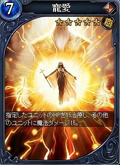 画像ギャラリー No.005のサムネイル画像 / 「ヴェルストライズ」30%ぶんのVCがもらえるボーナスキャンペーン開催