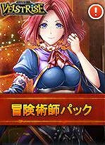 画像ギャラリー No.009のサムネイル画像 / 「ヴェルストライズ」30%ぶんのVCがもらえるボーナスキャンペーン開催