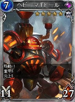 画像ギャラリー No.003のサムネイル画像 / 「ヴェルストライズ」，新たなURカードが登場する「暗黒領主パック」を発売