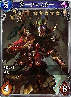 画像ギャラリー No.004のサムネイル画像 / 「ヴェルストライズ」，新たなURカードが登場する「暗黒領主パック」を発売