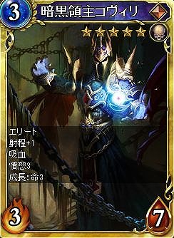 画像ギャラリー No.005のサムネイル画像 / 「ヴェルストライズ」，新たなURカードが登場する「暗黒領主パック」を発売