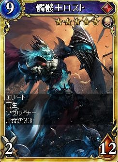 画像ギャラリー No.006のサムネイル画像 / 「ヴェルストライズ」，新たなURカードが登場する「暗黒領主パック」を発売