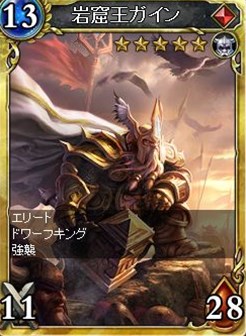 画像ギャラリー No.002のサムネイル画像 / 「ヴェルストライズ」，年末年始限定「オールスターパック」が販売開始