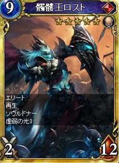画像ギャラリー No.003のサムネイル画像 / 「ヴェルストライズ」，年末年始限定「オールスターパック」が販売開始