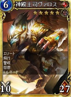 画像ギャラリー No.005のサムネイル画像 / 「ヴェルストライズ」，年末年始限定「オールスターパック」が販売開始