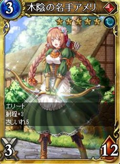 画像ギャラリー No.006のサムネイル画像 / 「ヴェルストライズ」，年末年始限定「オールスターパック」が販売開始