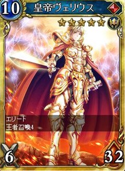 画像ギャラリー No.007のサムネイル画像 / 「ヴェルストライズ」，年末年始限定「オールスターパック」が販売開始