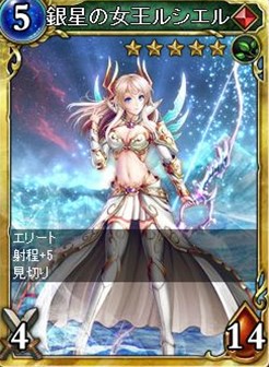画像ギャラリー No.008のサムネイル画像 / 「ヴェルストライズ」，年末年始限定「オールスターパック」が販売開始